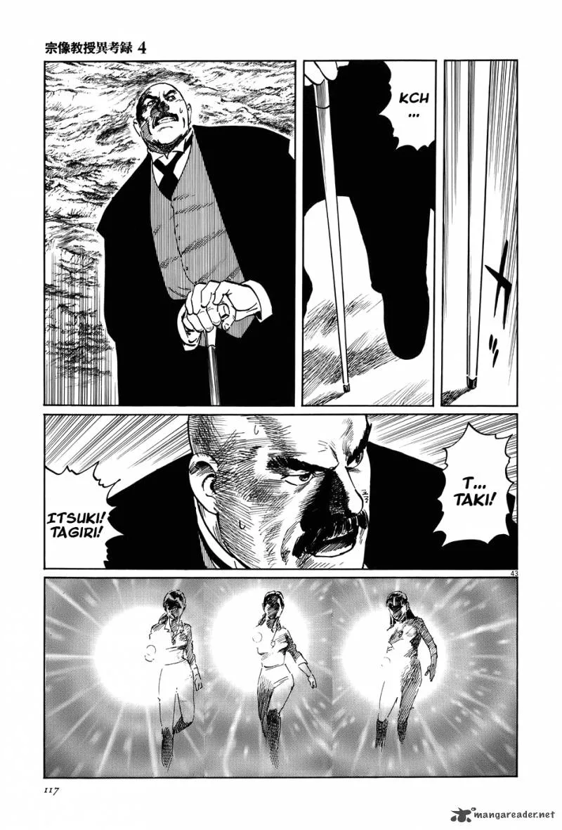 Munakata Kyouju Ikouroku Chapter 12 page 43