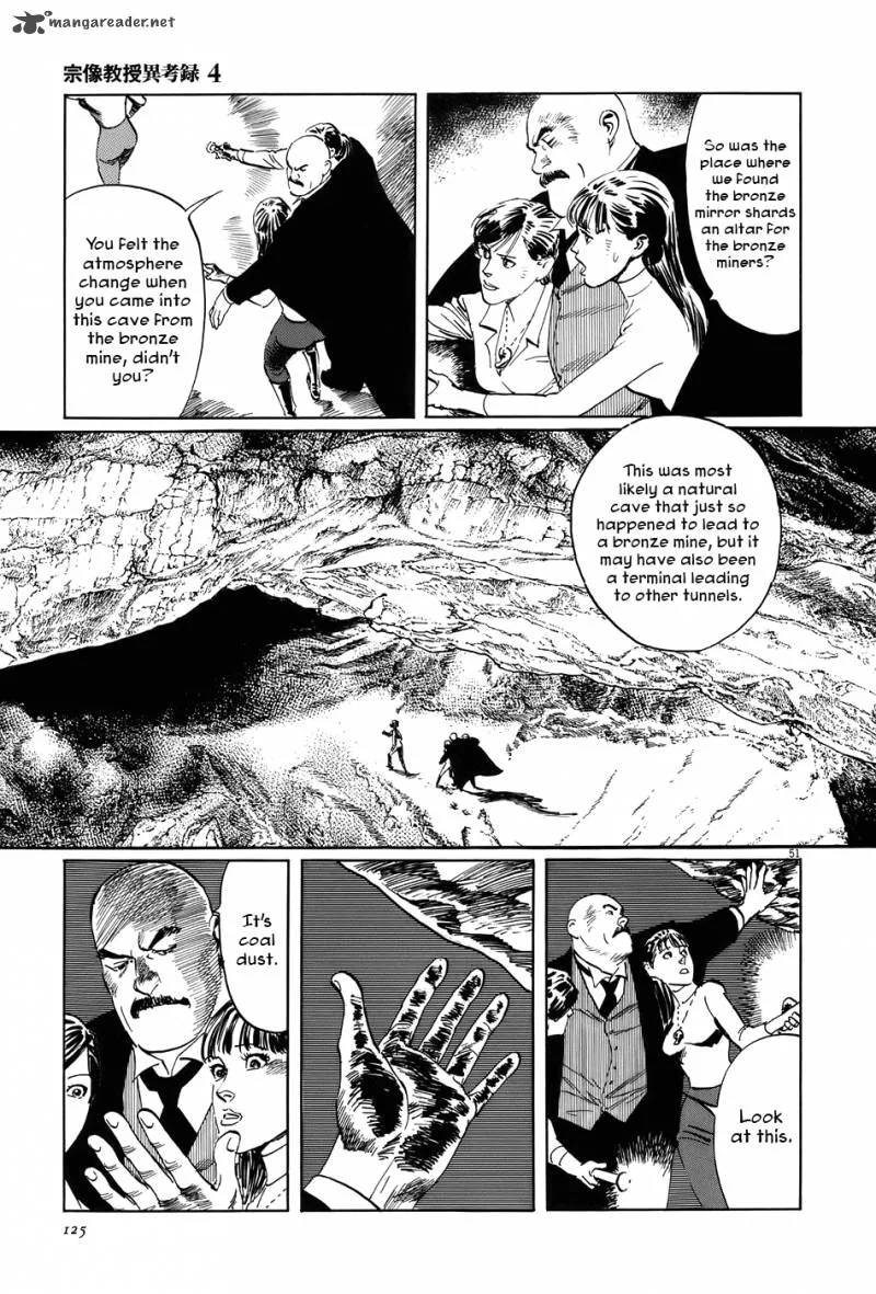 Munakata Kyouju Ikouroku Chapter 12 page 51