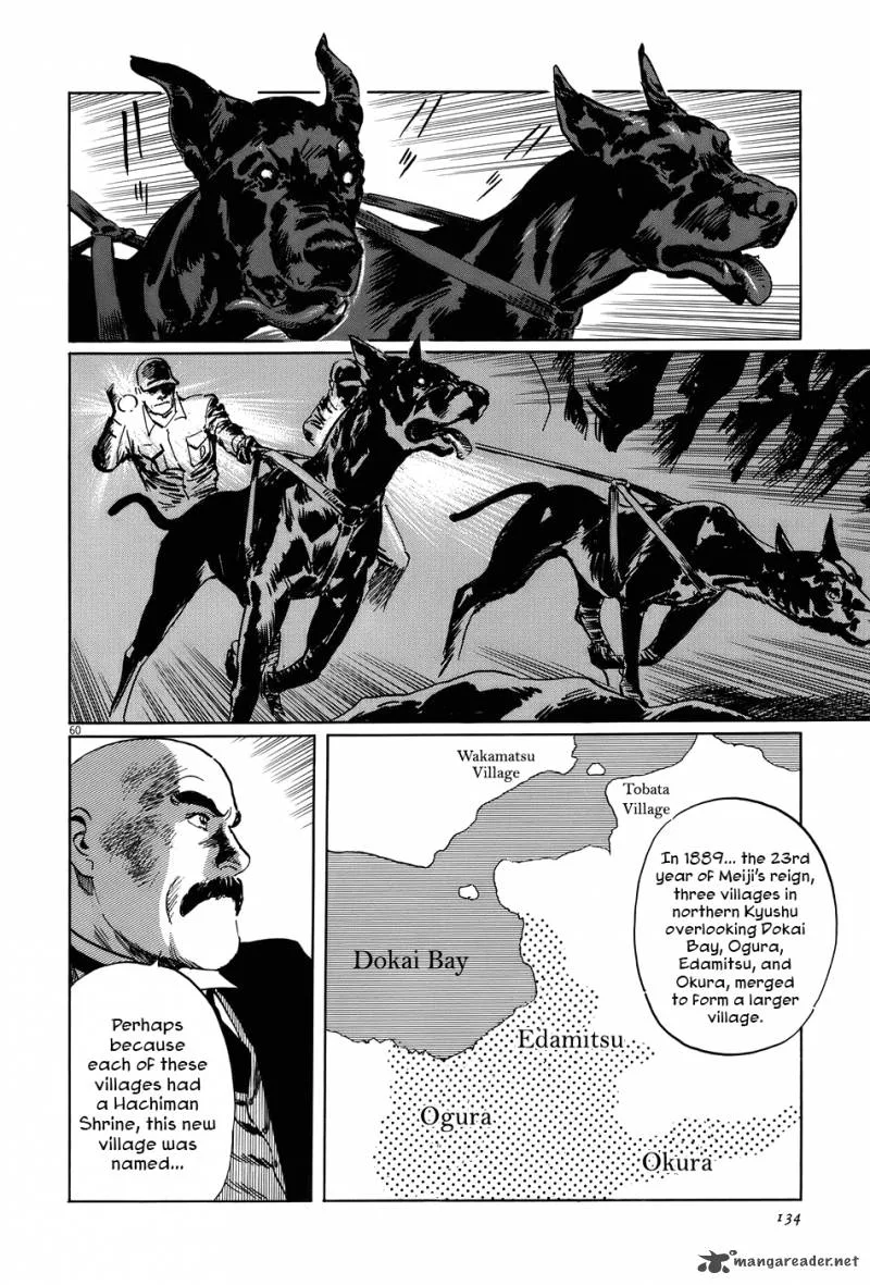 Munakata Kyouju Ikouroku Chapter 12 page 59