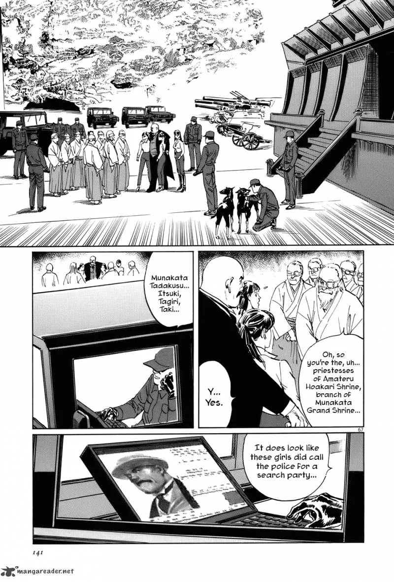 Munakata Kyouju Ikouroku Chapter 12 page 66
