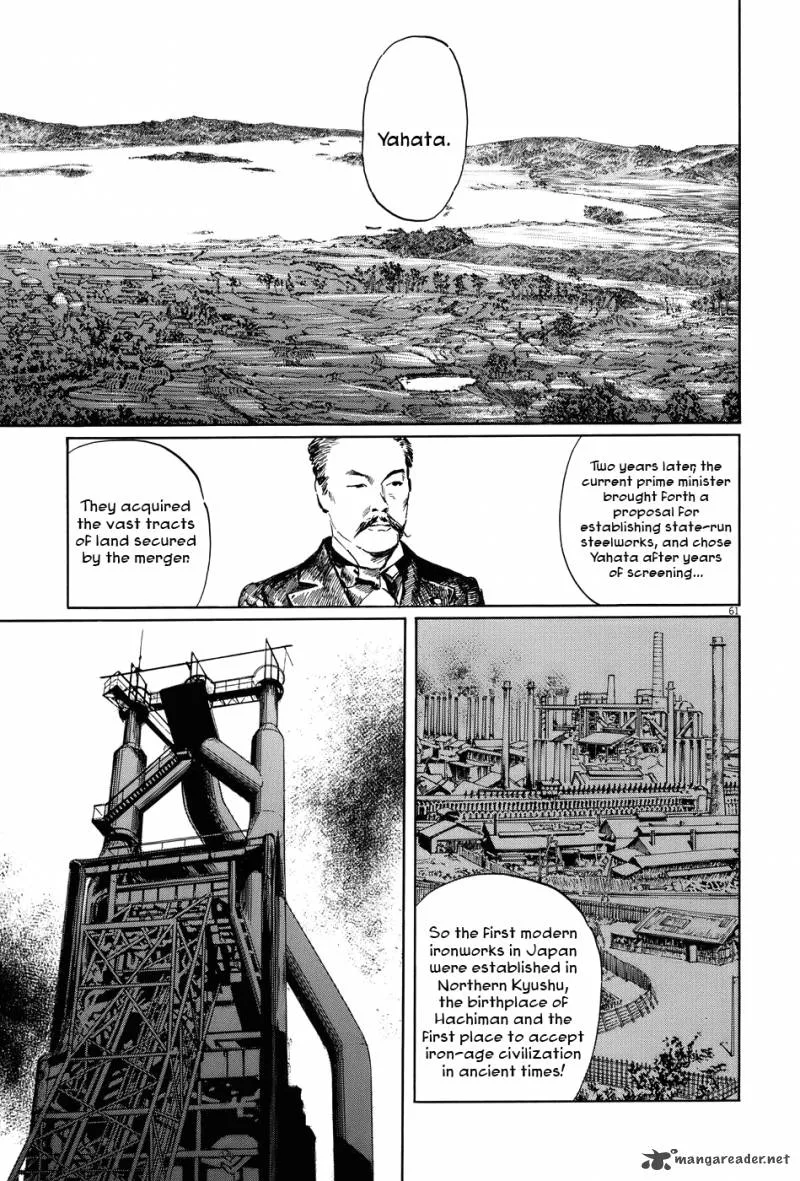 Munakata Kyouju Ikouroku Chapter 12 page 60