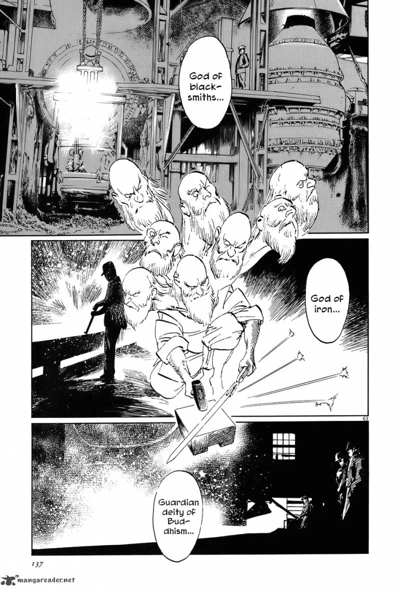 Munakata Kyouju Ikouroku Chapter 12 page 62