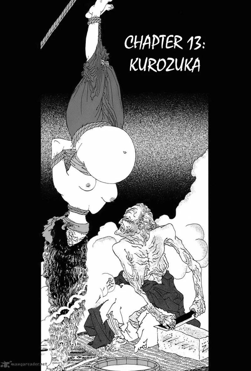 Munakata Kyouju Ikouroku Chapter 13 page 1