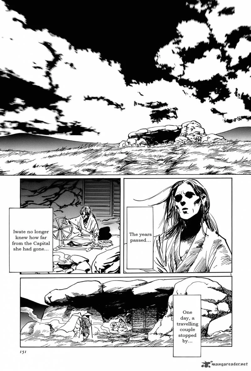 Munakata Kyouju Ikouroku Chapter 13 page 5