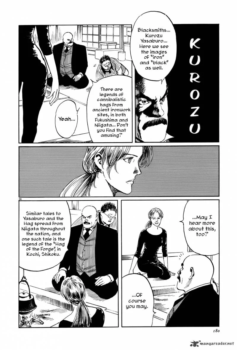 Munakata Kyouju Ikouroku Chapter 13 page 34
