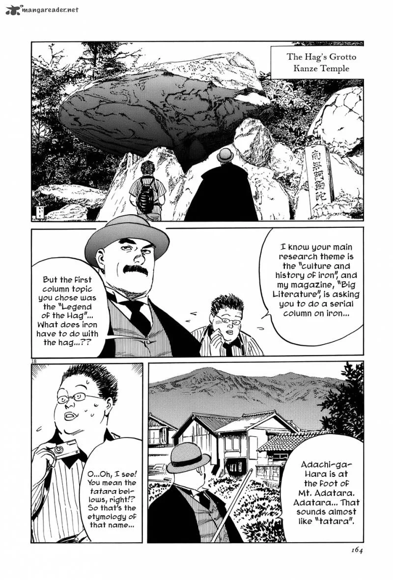 Munakata Kyouju Ikouroku Chapter 13 page 18