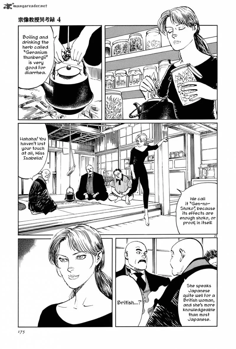 Munakata Kyouju Ikouroku Chapter 13 page 29