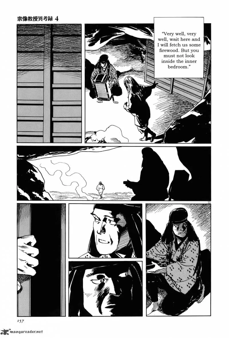 Munakata Kyouju Ikouroku Chapter 13 page 11