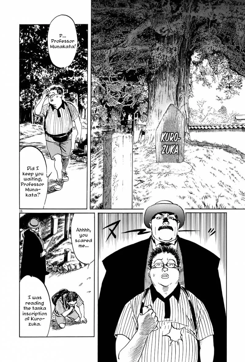 Munakata Kyouju Ikouroku Chapter 13 page 16