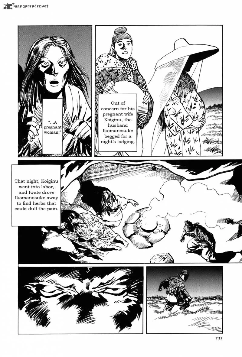 Munakata Kyouju Ikouroku Chapter 13 page 6