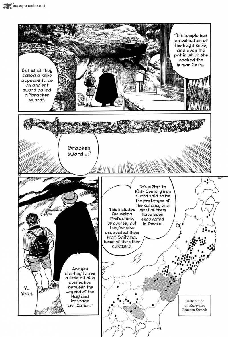 Munakata Kyouju Ikouroku Chapter 13 page 20