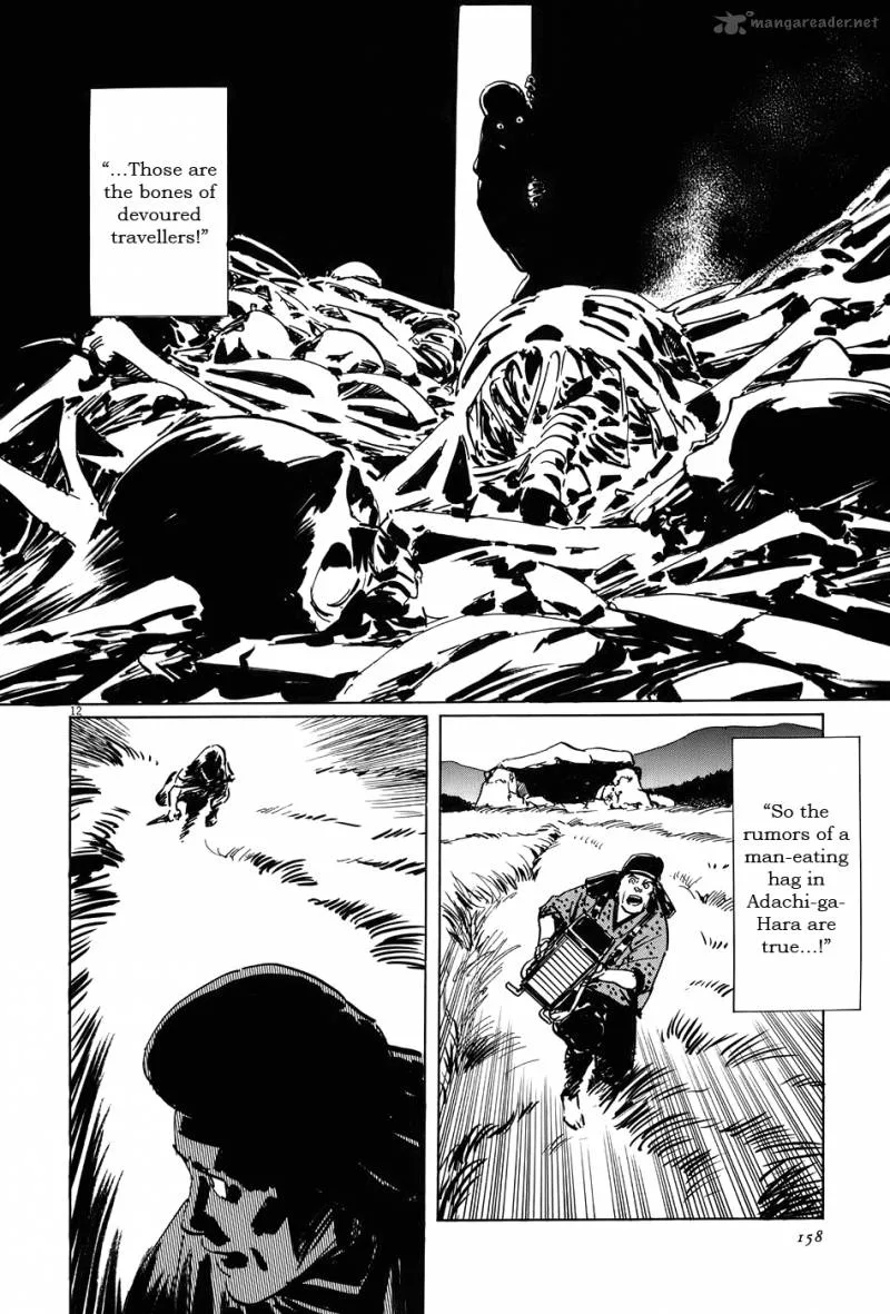 Munakata Kyouju Ikouroku Chapter 13 page 12