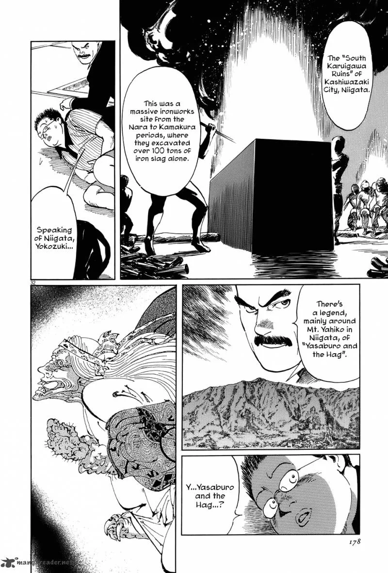 Munakata Kyouju Ikouroku Chapter 13 page 32