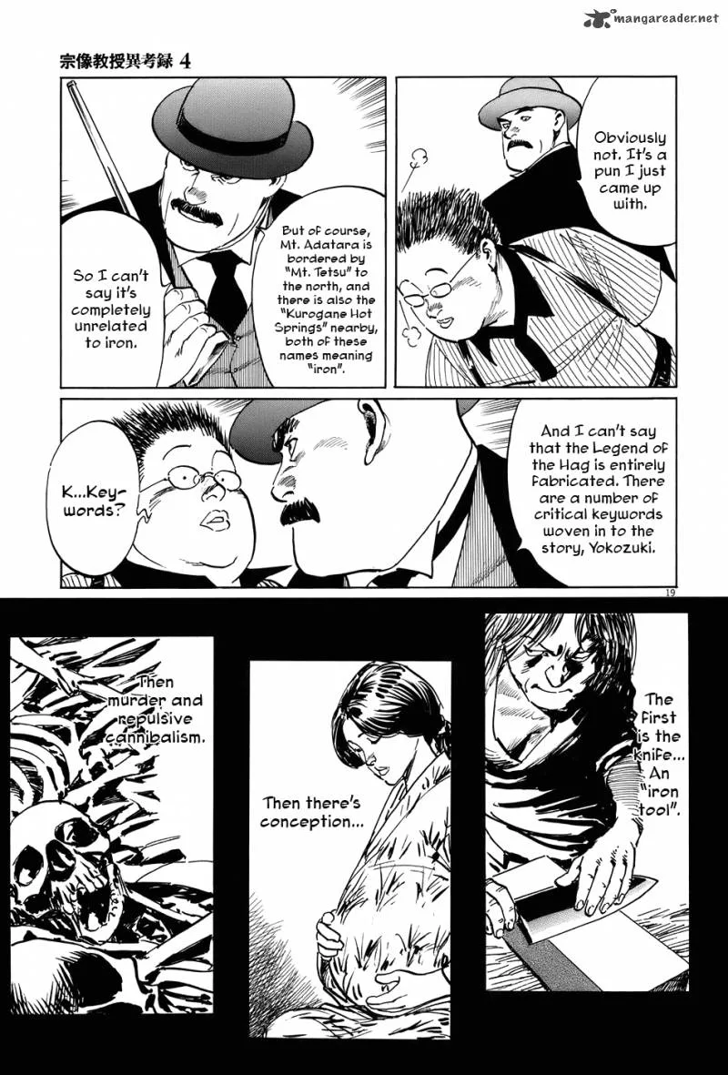 Munakata Kyouju Ikouroku Chapter 13 page 19