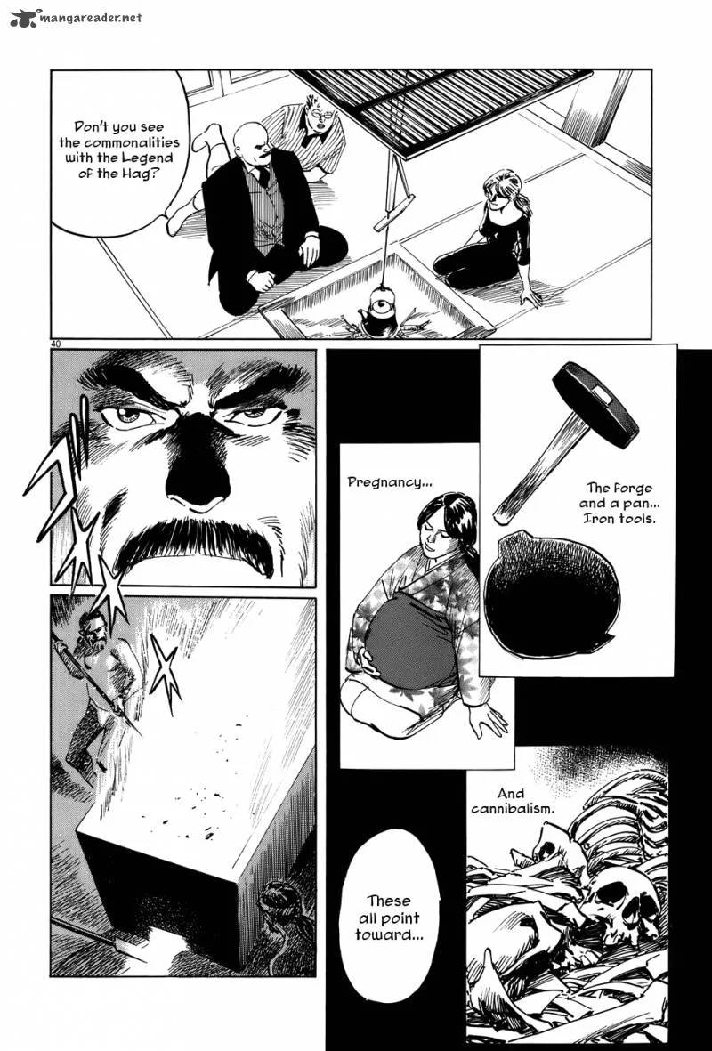 Munakata Kyouju Ikouroku Chapter 13 page 40