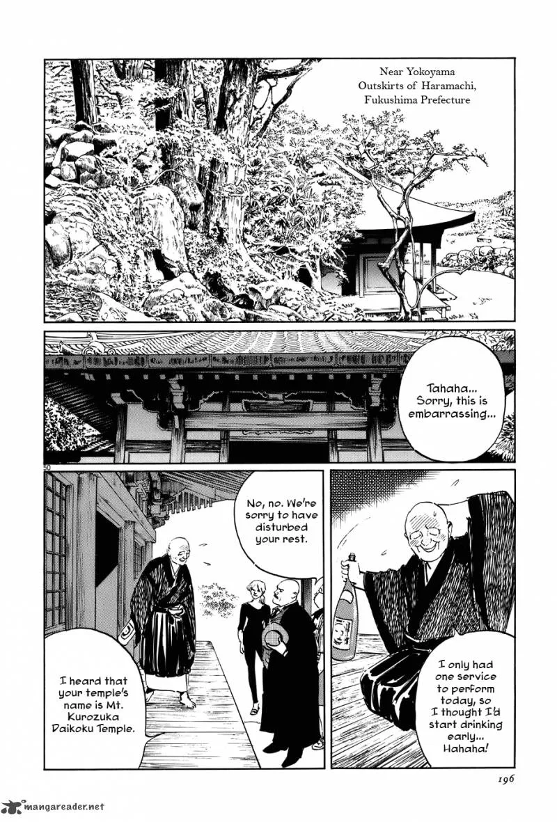 Munakata Kyouju Ikouroku Chapter 13 page 50