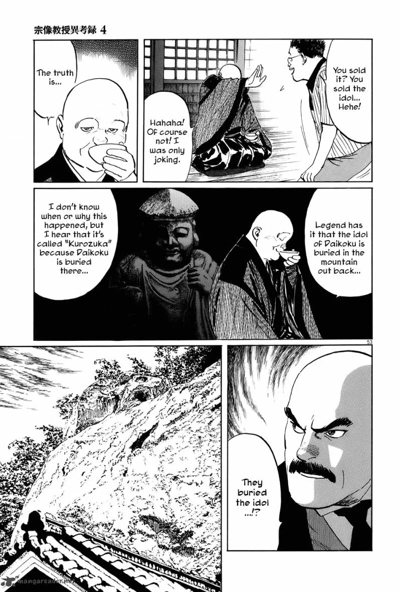 Munakata Kyouju Ikouroku Chapter 13 page 53