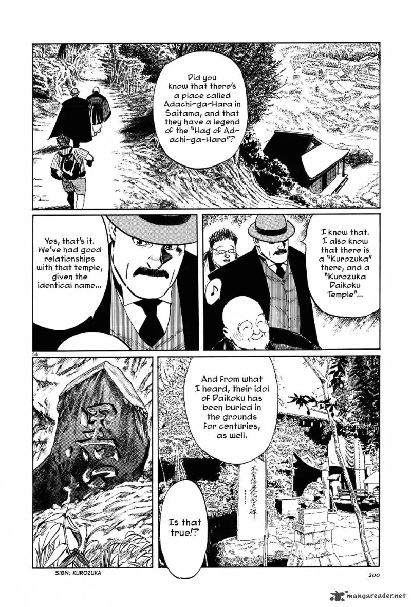 Munakata Kyouju Ikouroku Chapter 13 page 54