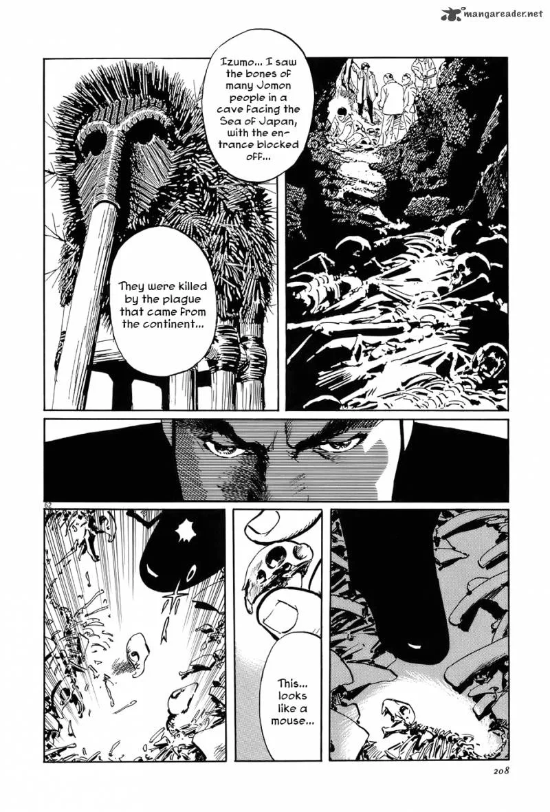 Munakata Kyouju Ikouroku Chapter 13 page 61
