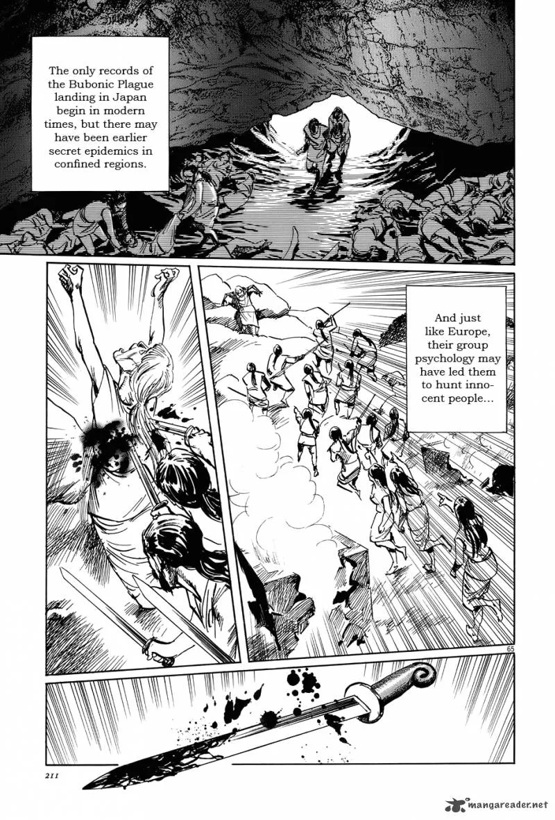 Munakata Kyouju Ikouroku Chapter 13 page 64