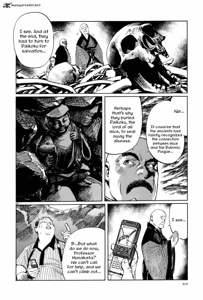 Munakata Kyouju Ikouroku Chapter 13 page 65