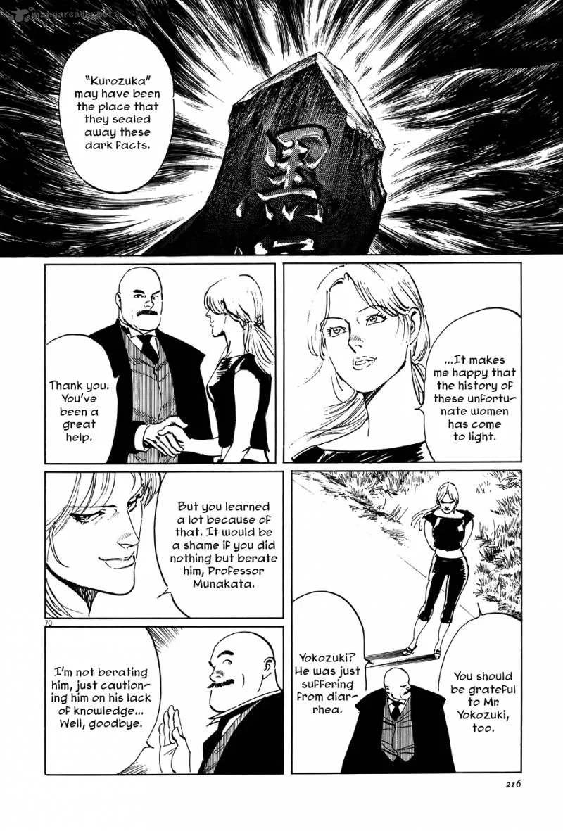 Munakata Kyouju Ikouroku Chapter 13 page 69