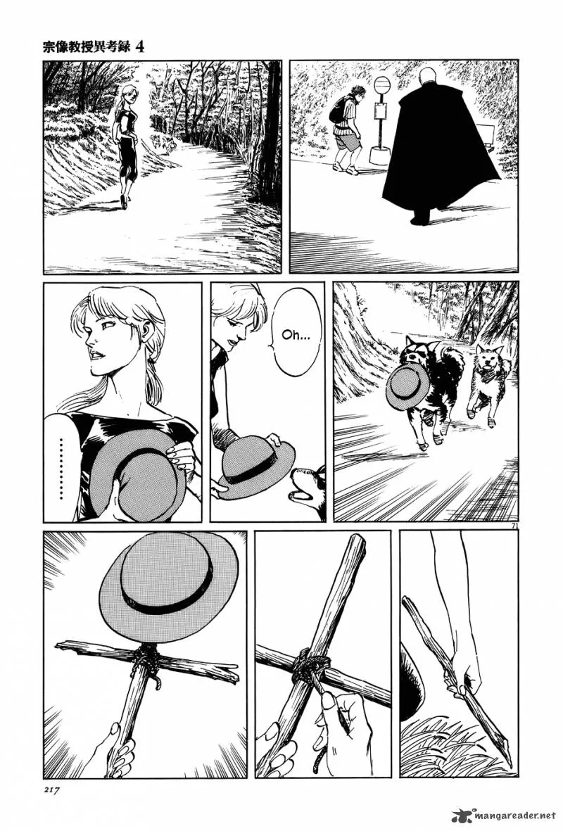 Munakata Kyouju Ikouroku Chapter 13 page 70