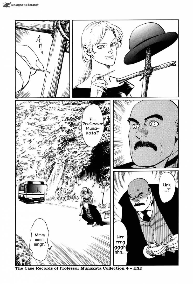 Munakata Kyouju Ikouroku Chapter 13 page 71