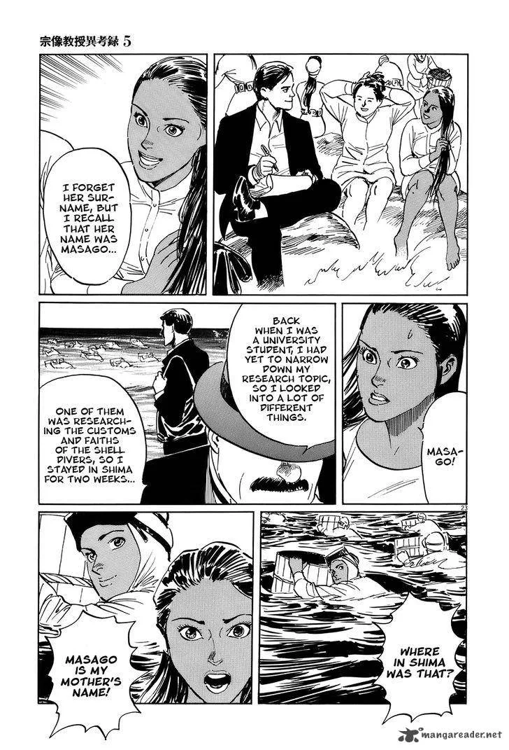 Munakata Kyouju Ikouroku Chapter 14 page 28
