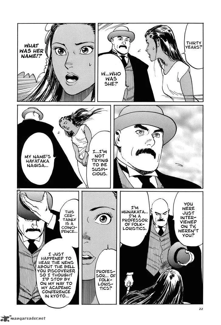 Munakata Kyouju Ikouroku Chapter 14 page 25