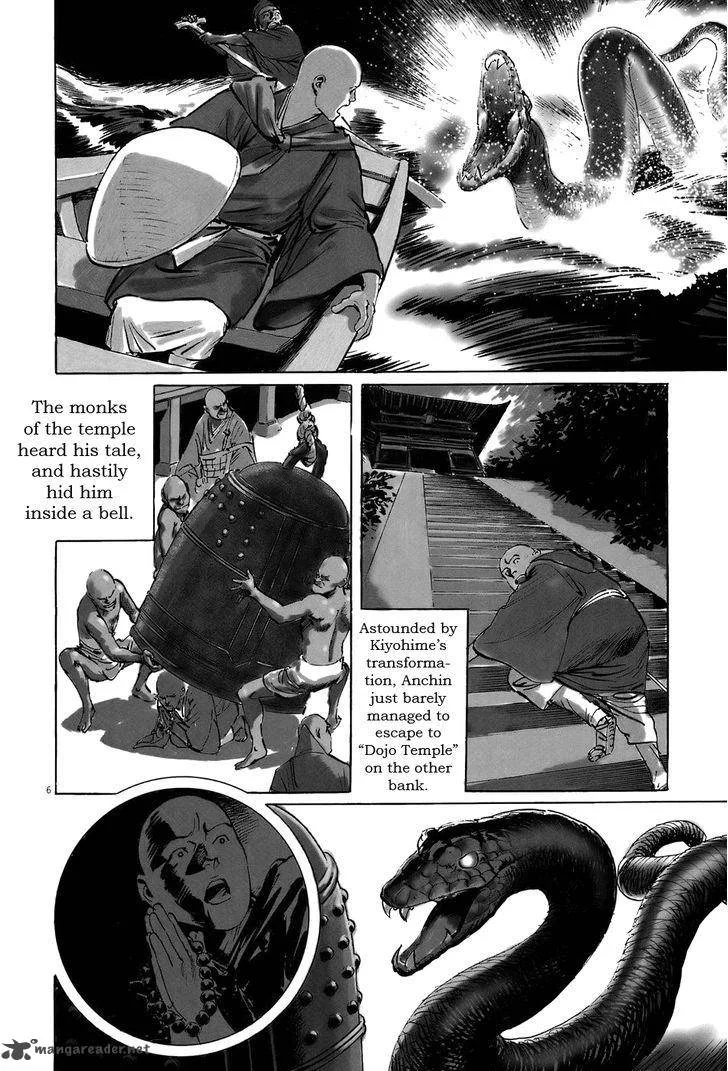Munakata Kyouju Ikouroku Chapter 14 page 11