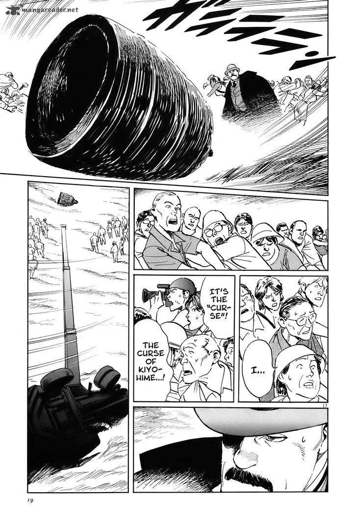 Munakata Kyouju Ikouroku Chapter 14 page 22