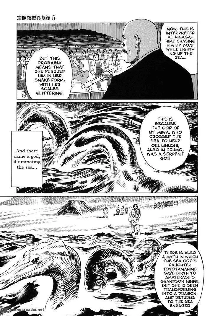 Munakata Kyouju Ikouroku Chapter 14 page 36