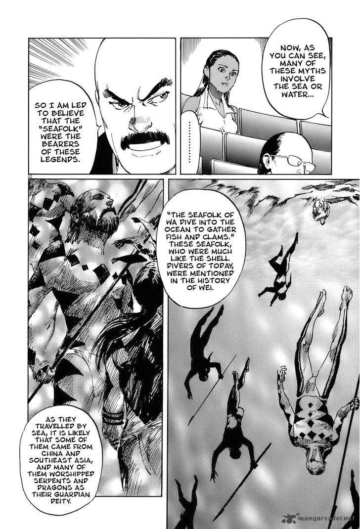 Munakata Kyouju Ikouroku Chapter 14 page 37