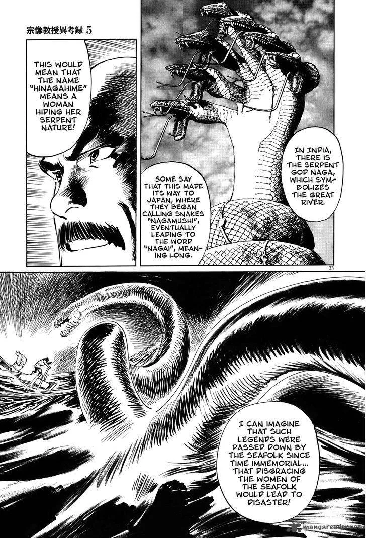Munakata Kyouju Ikouroku Chapter 14 page 38