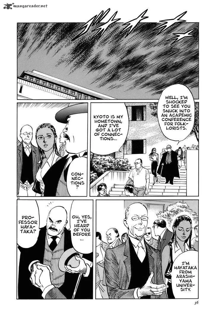 Munakata Kyouju Ikouroku Chapter 14 page 39