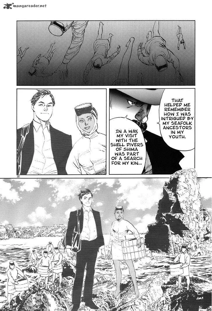Munakata Kyouju Ikouroku Chapter 14 page 43
