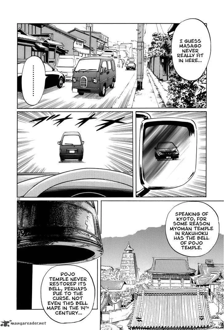 Munakata Kyouju Ikouroku Chapter 14 page 47