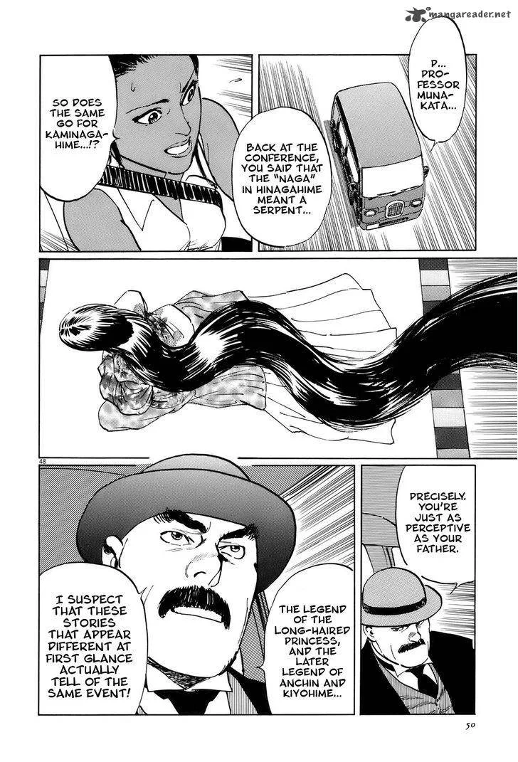 Munakata Kyouju Ikouroku Chapter 14 page 53