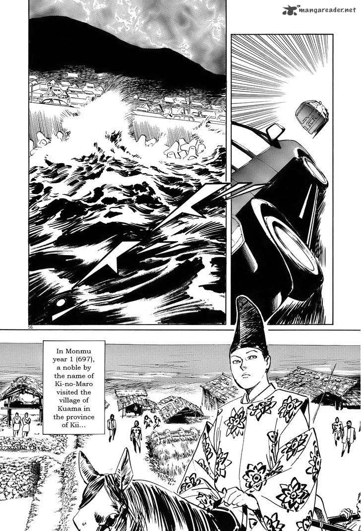 Munakata Kyouju Ikouroku Chapter 14 page 61