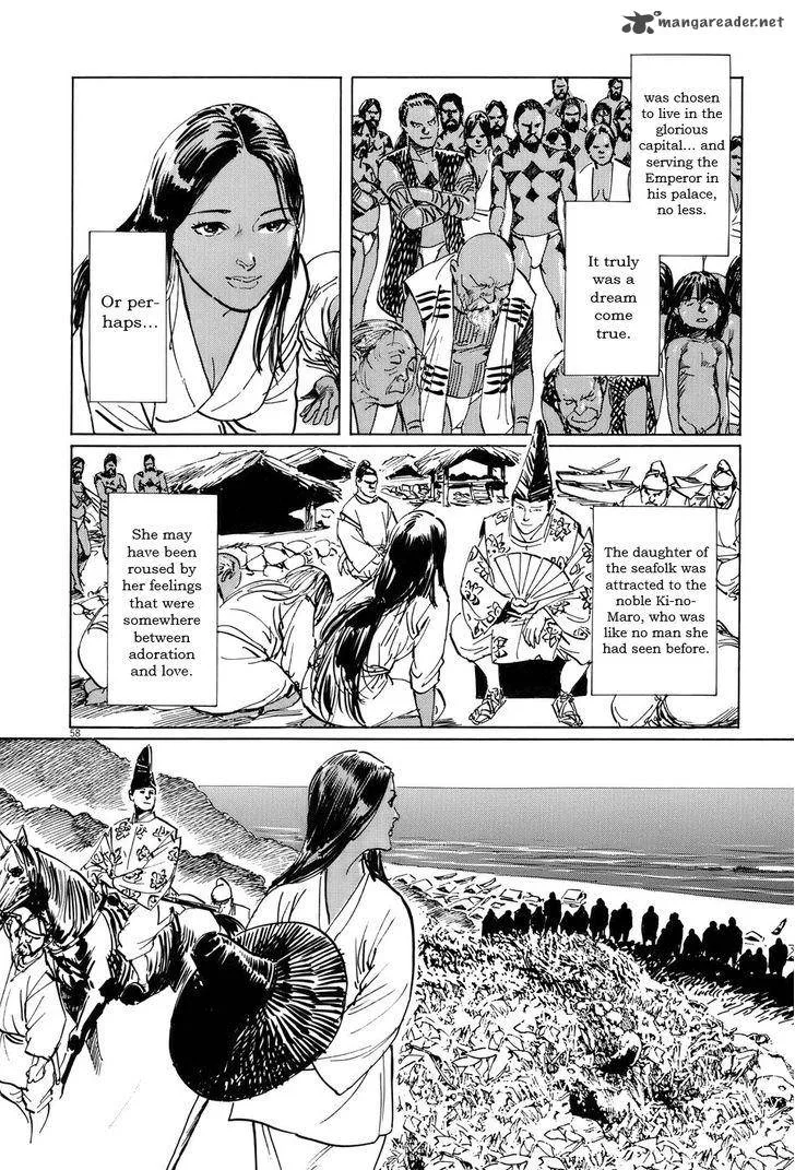Munakata Kyouju Ikouroku Chapter 14 page 63