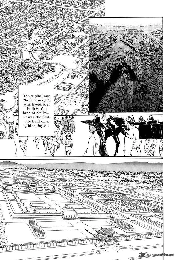Munakata Kyouju Ikouroku Chapter 14 page 64