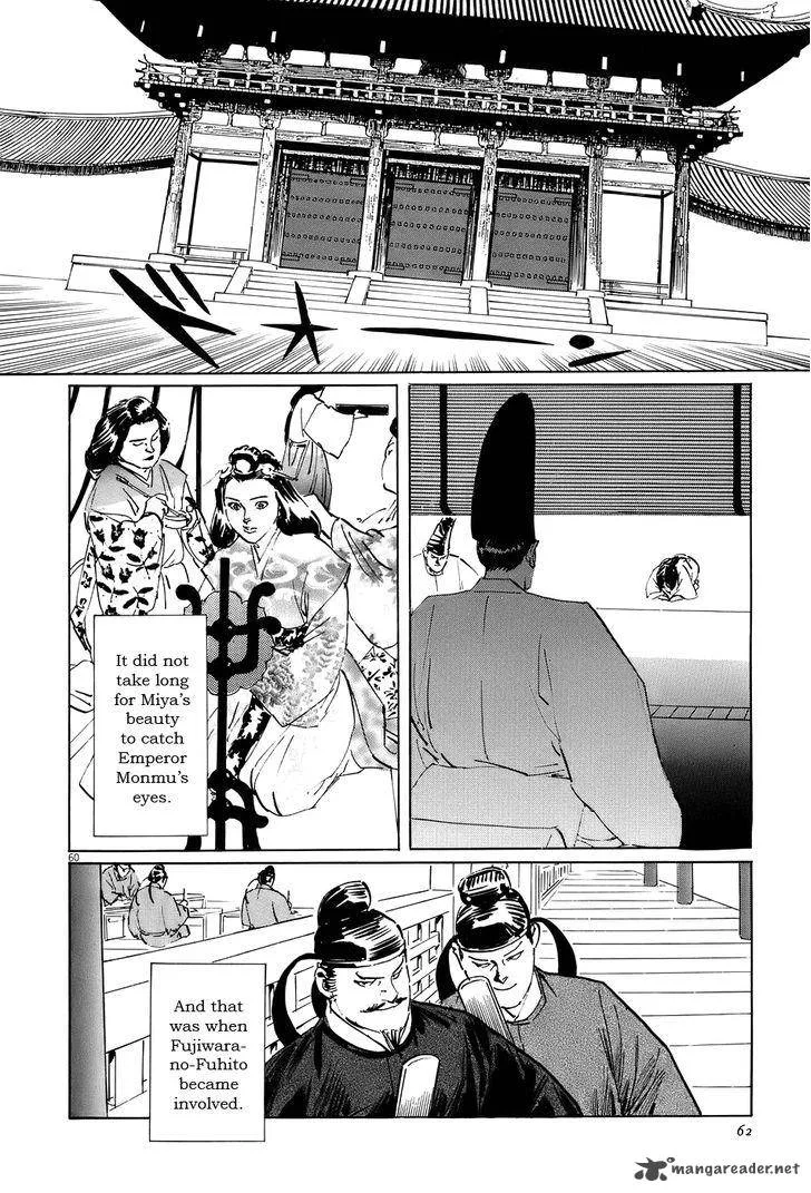 Munakata Kyouju Ikouroku Chapter 14 page 65