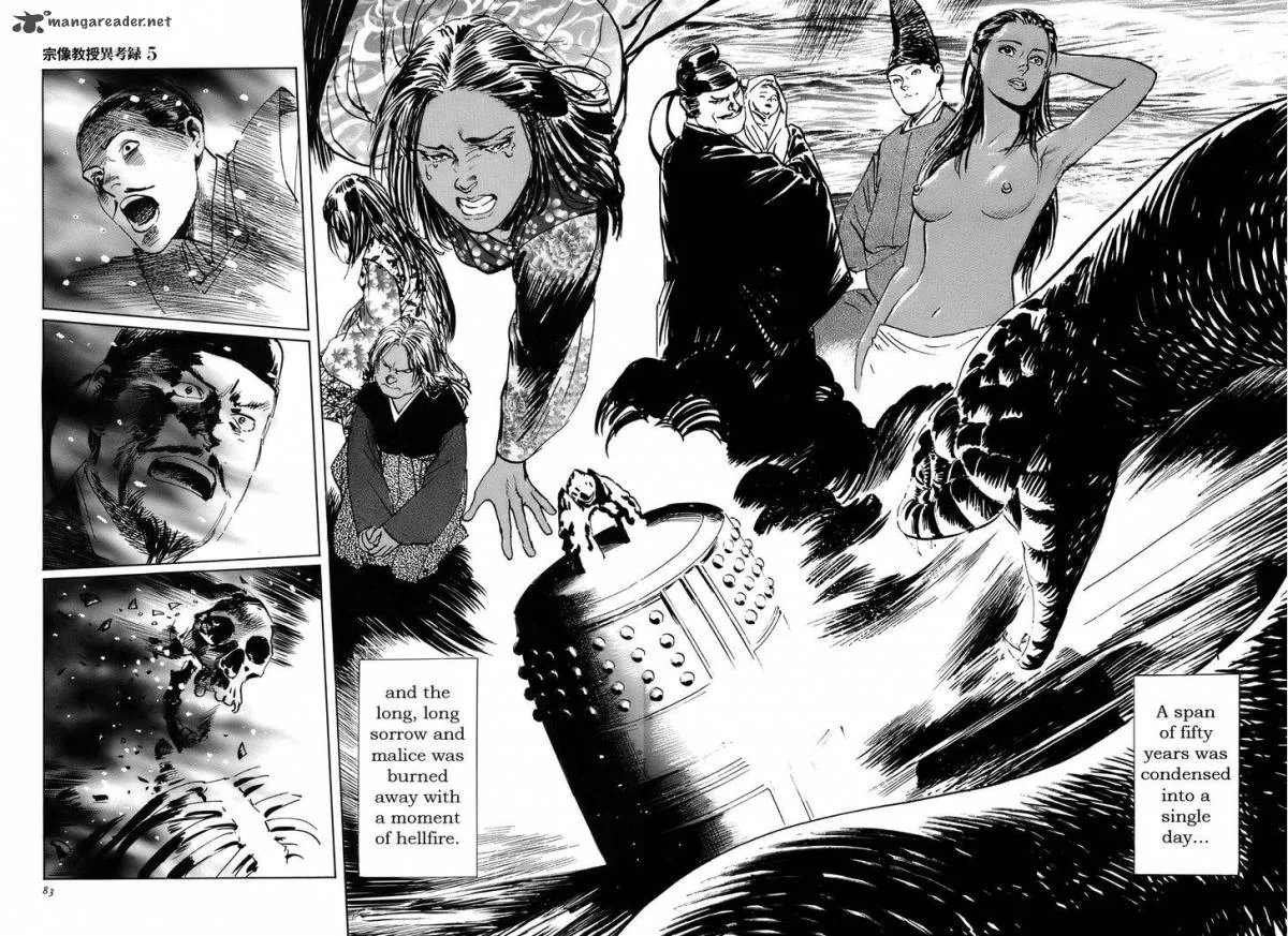 Munakata Kyouju Ikouroku Chapter 14 page 85