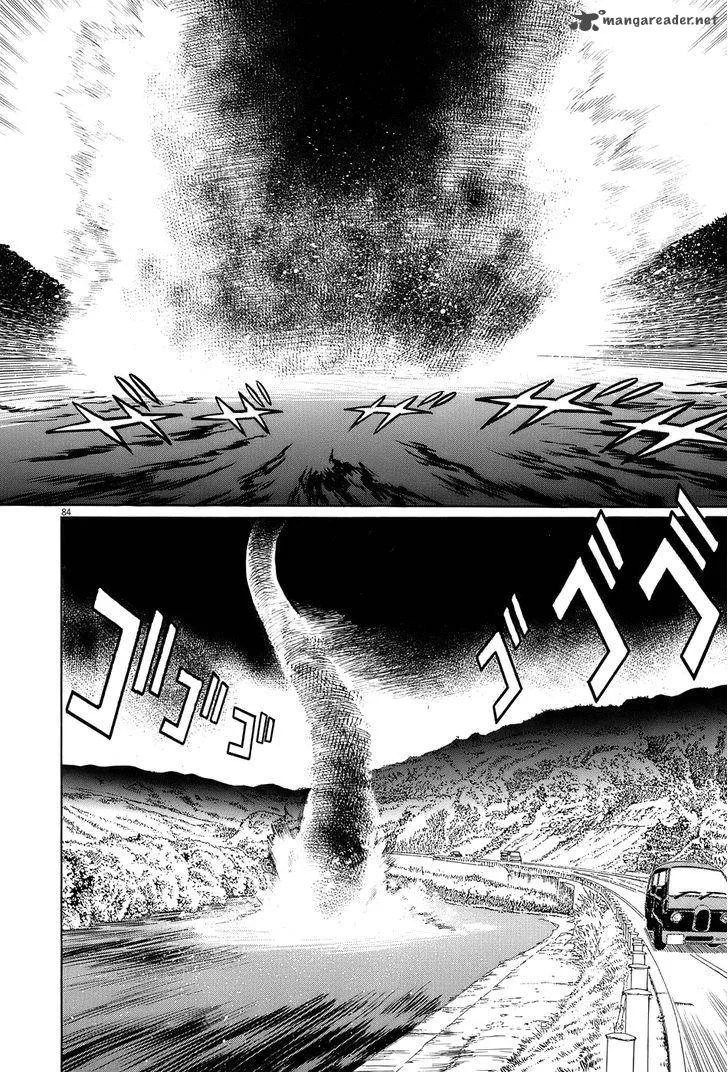Munakata Kyouju Ikouroku Chapter 14 page 88