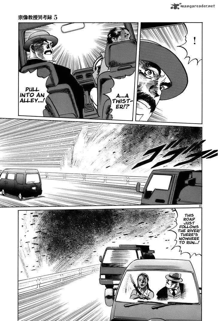 Munakata Kyouju Ikouroku Chapter 14 page 89