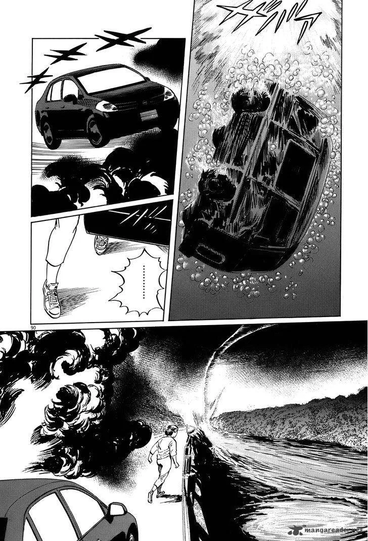 Munakata Kyouju Ikouroku Chapter 14 page 94