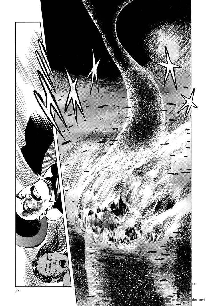 Munakata Kyouju Ikouroku Chapter 14 page 93