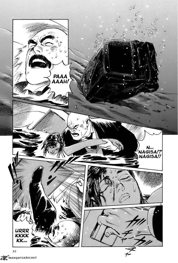 Munakata Kyouju Ikouroku Chapter 14 page 95