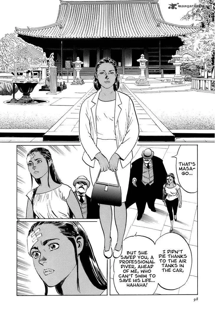 Munakata Kyouju Ikouroku Chapter 14 page 100